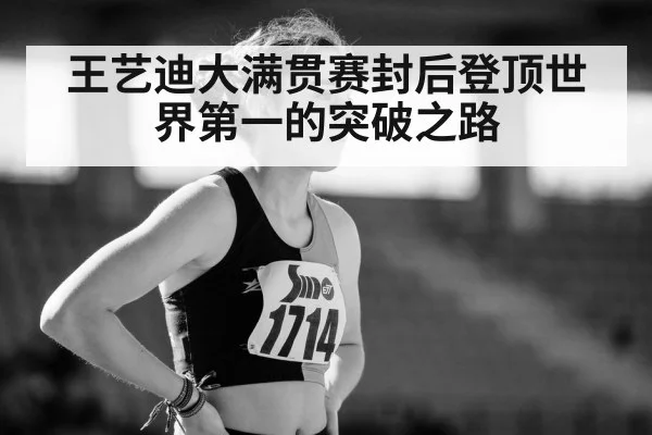 determined athlete